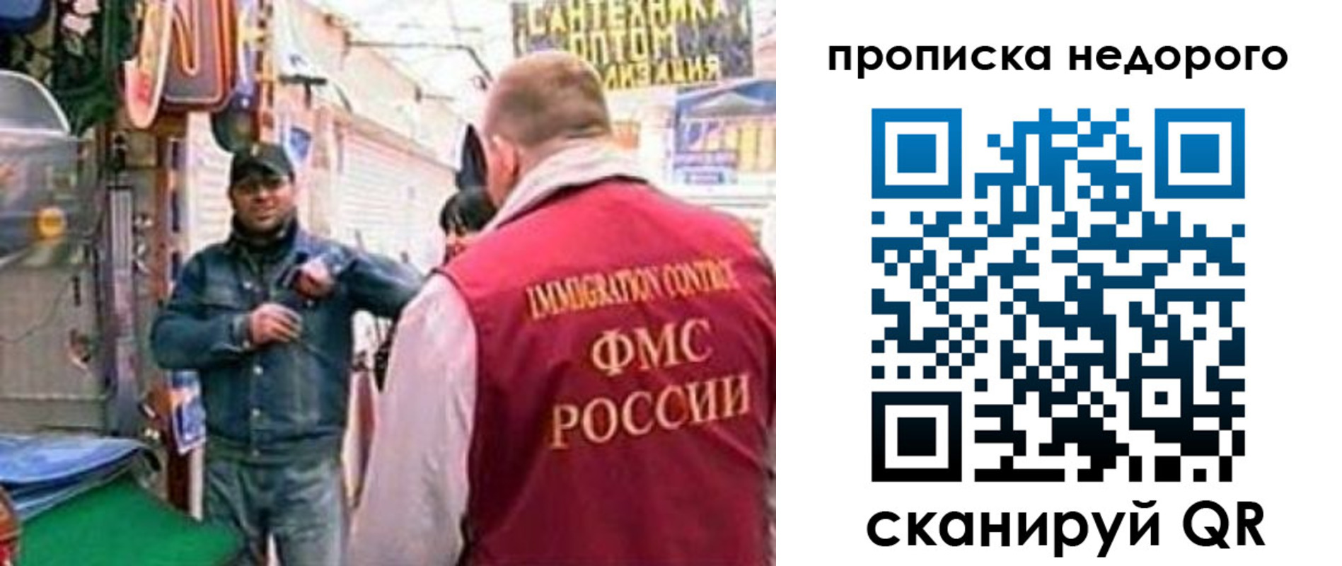 временная регистрация в квартире в Камне-на-Оби