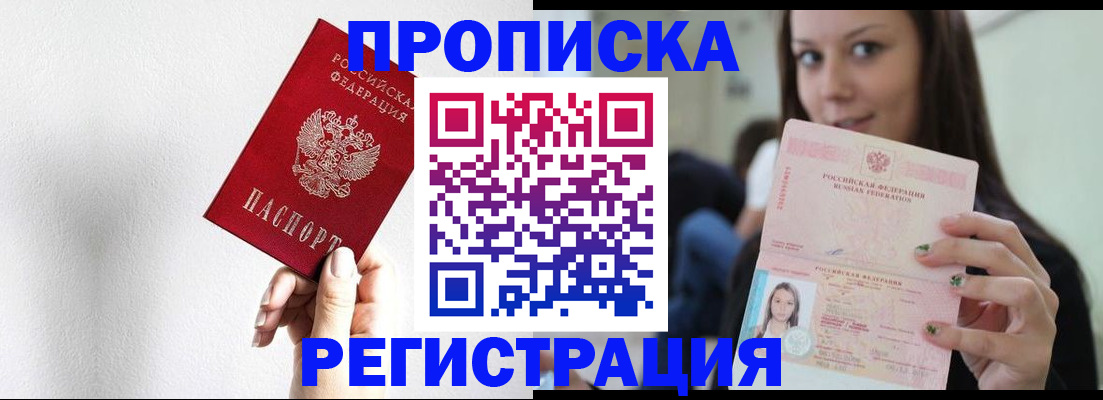 регистрация для дет. сада в Камне-на-Оби